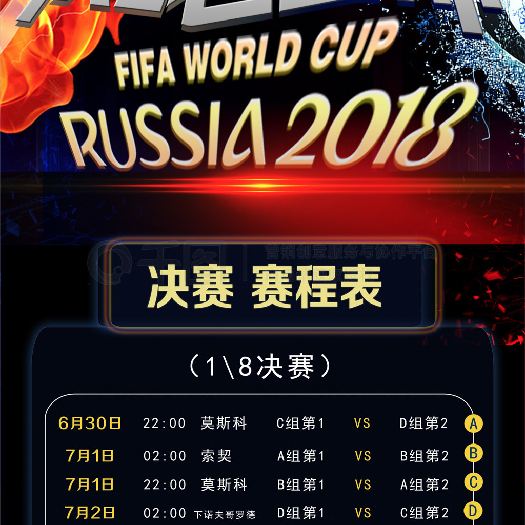 挑战极限追