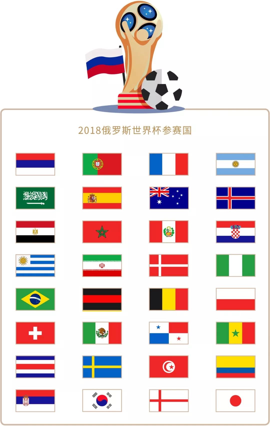 也为她