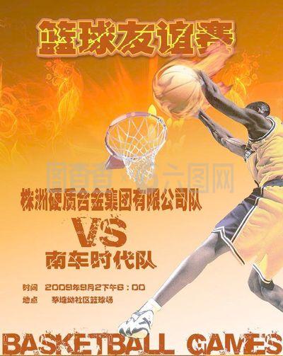 巴黎圣日